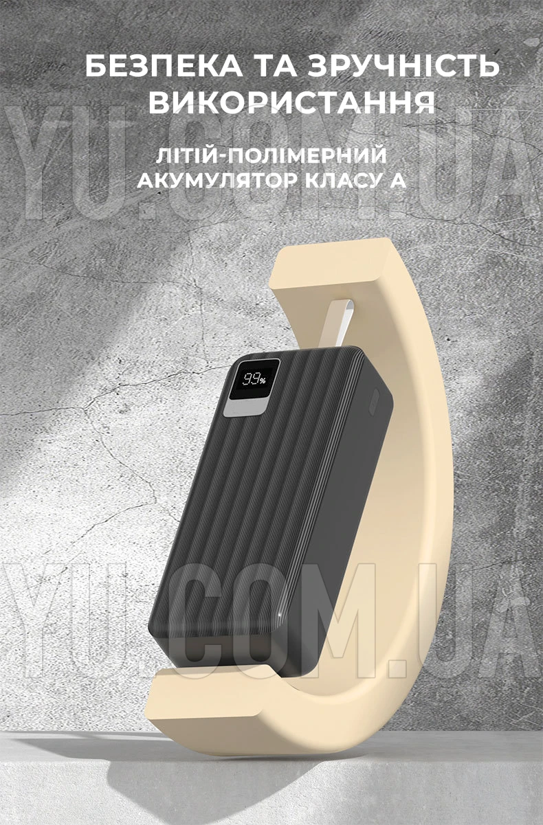 Зовнішній акумулятор Power Bank 30000мАч 22,5Вт KP KPG-310 Зовнішній акумулятор Power Bank 30000мАч 22,5Вт KP KPG-310